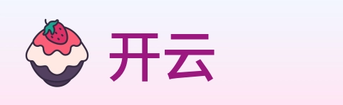开云 logo